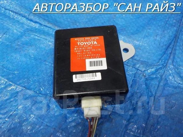 Door control toyota