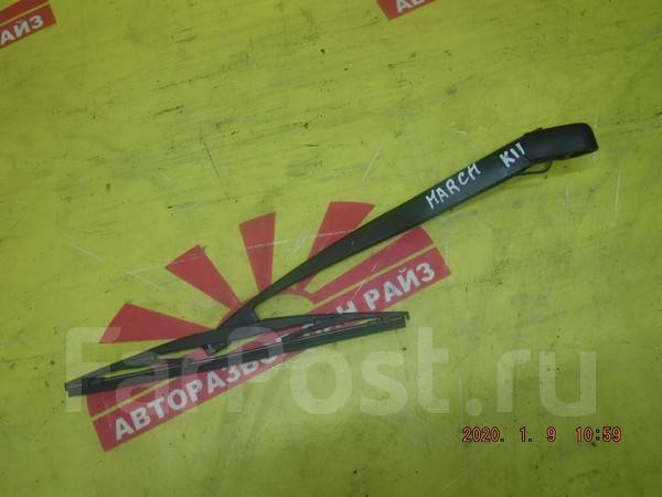 Щетка и поводок стеклоочистителя задняя ниссан вингроуд в барнауле. Задний дворник ниссан марч к12. Щетки дворников ниссан икстрейл т32. Щетка стеклоочистителя mst m544. Дворники ниссан санни fb15.