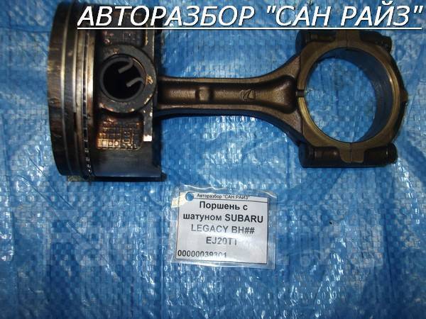 20 поршни. поршень вихрь 20. 20 поршни. поршни субару ej20. поршень утд-20.