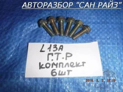 ���� ������������������� Honda L13A L15A 95701-06020-08 957010602008 ����