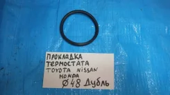 ��������� ���������� TAMA P102 48 �� 16325-0D010 19305-PZ1-000 16325-62010 16325-70020 16325-70021 212004M500 16325-63011 16325-63010 19305-PN4-003 21...