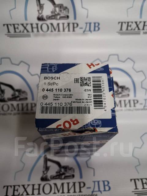  Cummins 445110376 Bosch  5258744 