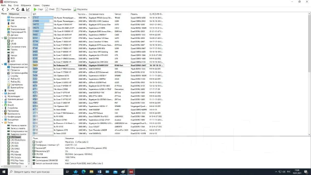 Intel Core i7-8700 ����
