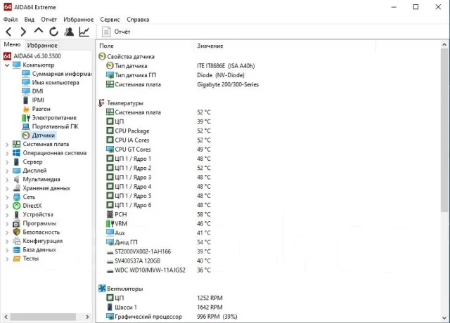 Intel Core i7-8700 ����