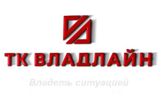 Ооо лад вакансии