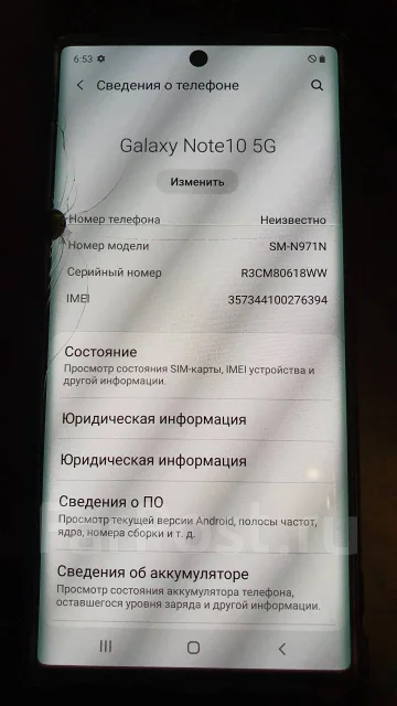 Samsung Galaxy Note 10. �/� ����