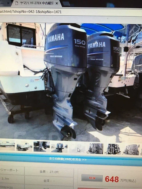 Yamaha YF. 2009 ���, ����� 9��., ��������� ���������, 300��.�., ������ ����