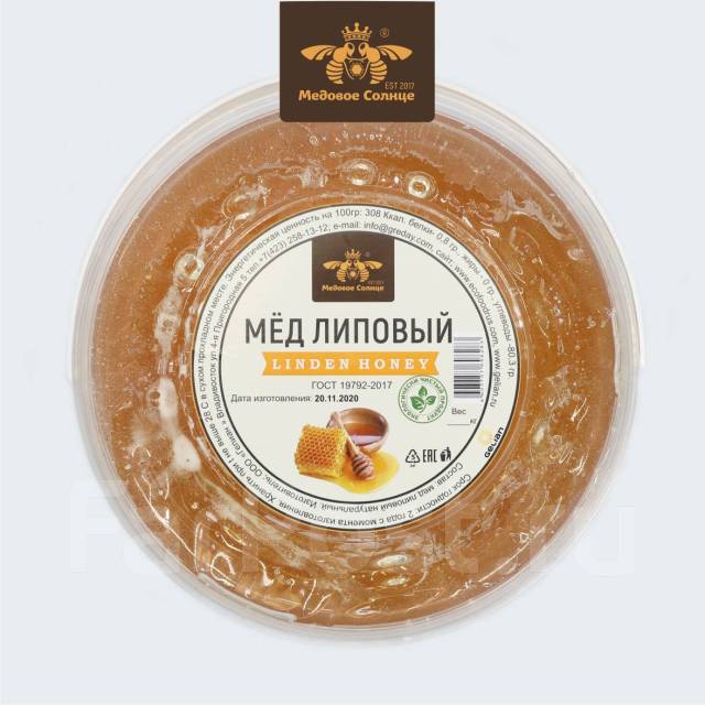Мёд липовый " Медовое солнце" 2,5 кг от производителя, в наличии. Цена ...