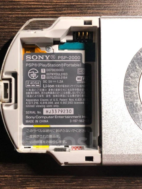 Sony PSP 2000 ����