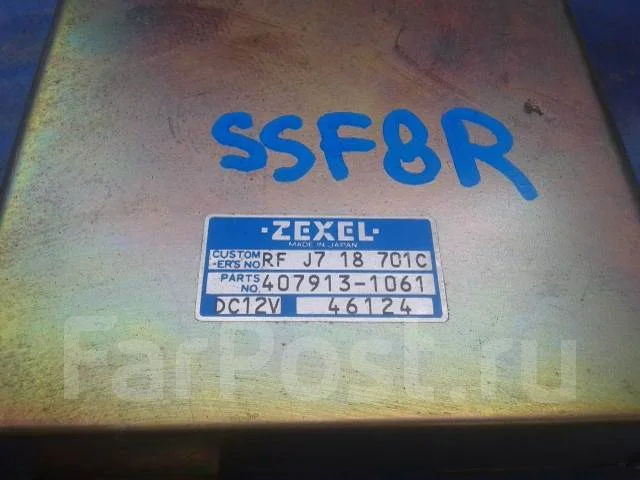 Где стоит эбу мазда бонго