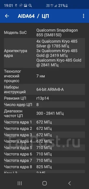 Samsung Galaxy S10+. �/�, ������, 4G LTE, 5G, Dual-SIM, ����������, NFC ����