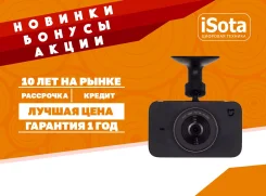 Xiaomi Mijia Car DVR. ��� ����� �� ���������� ����