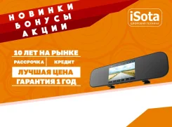 Xiaomi Smart Rearview Mirror. ��� ����� �� ���������� ����