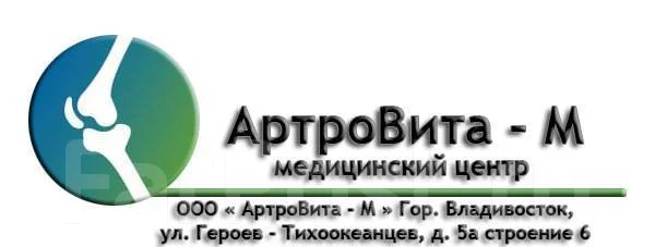 Азия Вита Интернет Магазин Владивосток