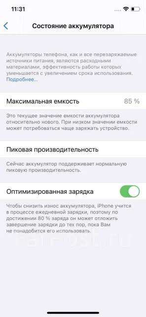 Apple iPhone X. �/�, �����, 3G, 4G LTE, NFC ����