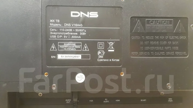 DNS. LCD (��) ����