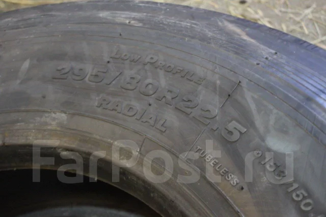 Bridgestone R221II Ecopia. ������, �/�, ����� 5 % ����