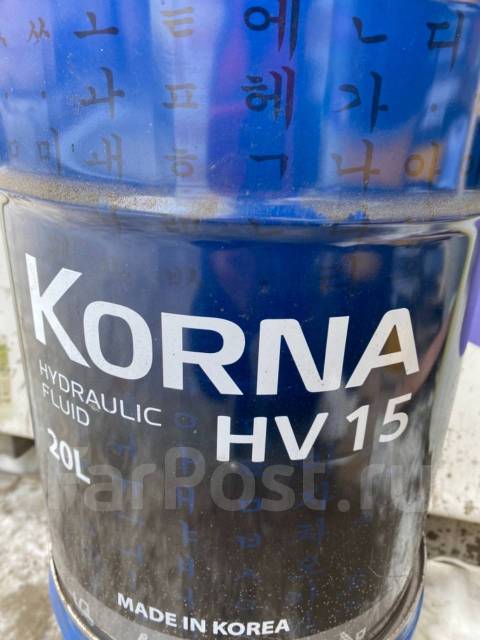 Iso hv