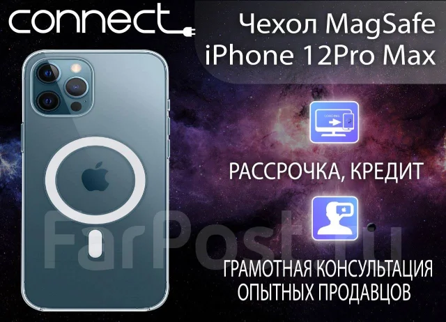 Одновременно может использоваться только один аксессуар iphone магнитола