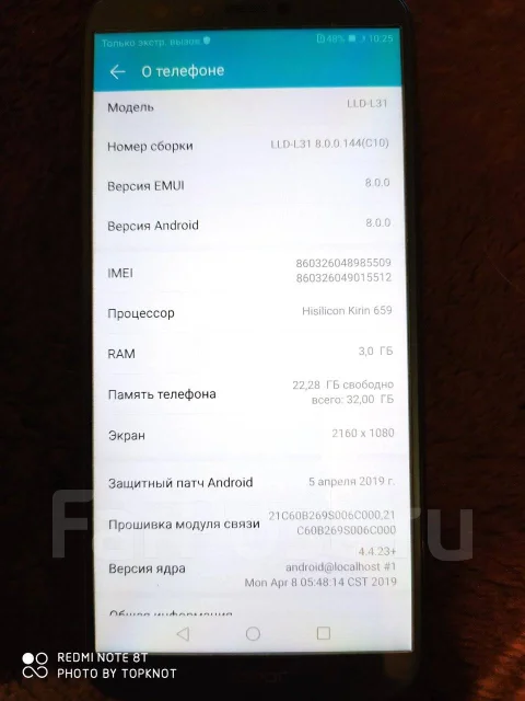 Honor 9 lite. �/�, �����, 3G, 4G LTE, NFC ����