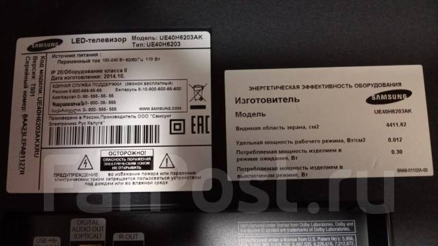 Samsung ue40h6200ak нет изображения подсветка есть