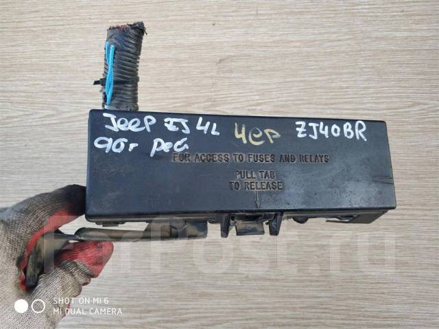 Jeep cherokee предохранители и реле Блок предохранителей JEEP Grand Cherokee (ZJ) 1993-1998 купить в Нижнем Новгород