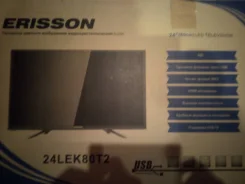 Erisson. LCD (��) ����