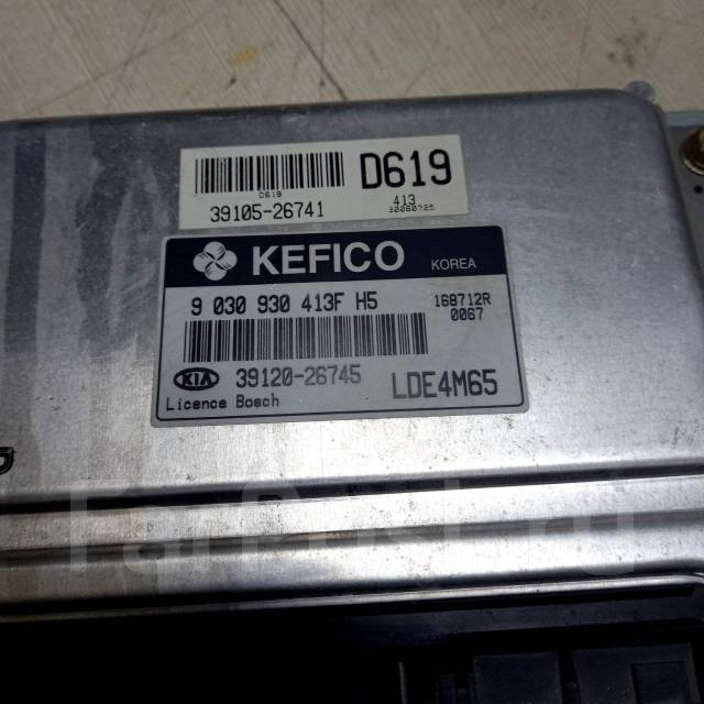 Блок управления двс Kia Cerato LD 2004-2008 купить в Новосибирске по ...