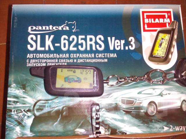 Pantera slk 625rs схема