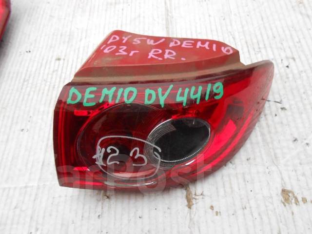 Задняя правая фара mazda demio 2011 год. Мазда демио задние фонари. Как выглядит стоп сигнал на мазде демио. Как выглядит стоп сигнал на мазде демио. Стоп фонарь мазда.