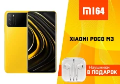 Xiaomi Poco M3. �����, ������, 3G, 4G LTE, Dual-SIM ����