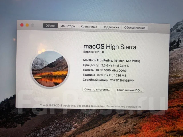 Apple MacBook Pro 15. 15", 2,5����, ��� 16 ��, ���� 512���, WiFi: 1, Bluetooth: 1, ����������� �� 7��. ����