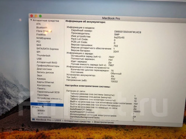 Apple MacBook Pro 15. 15", 2,5����, ��� 16 ��, ���� 512���, WiFi: 1, Bluetooth: 1, ����������� �� 7��. ����