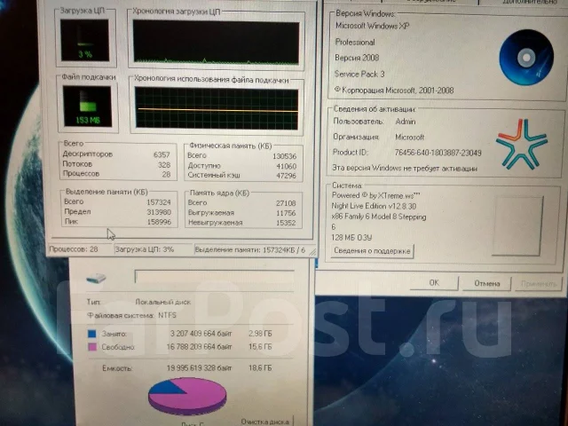 Fujitsu. 15", 650����, ��� 256 �� � ������, ���� 16���, ����������� �� 1��. ����