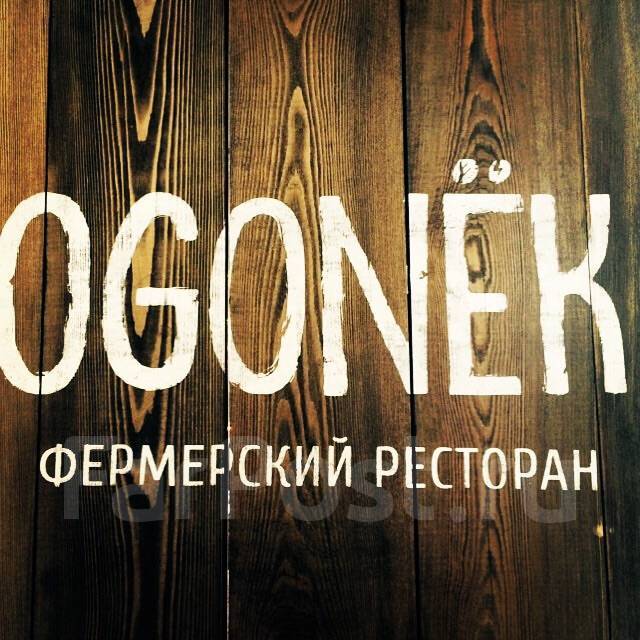 Управляющий рестораном, работа в ООО \"Астория\" во Владивостоке ...