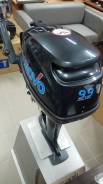 Seanovo. 9,9��.�., 2-�������, ����������, ���� S (381 ��), 2025 ��� ����