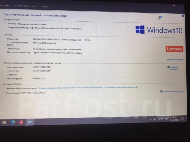 Lenovo. 14", 1 500����, ��� 64 �� � ������, ���� 64���, WiFi: 1, Bluetooth: 1 ����