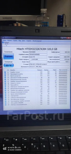 HP 635. 15.6", 1,3����, ��� 4 ��, ���� 320���, ����������� �� 1��. ����