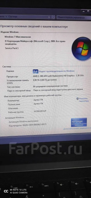 HP 635. 15.6", 1,3����, ��� 4 ��, ���� 320���, ����������� �� 1��. ����