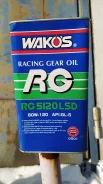 Wakos. �����������, 80W-120, 4,00��. ����