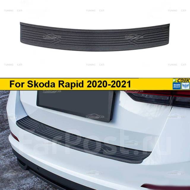Накладка на задний бампер Skoda Rapid 2020+ купить в Ростове-на-Дону по ...
