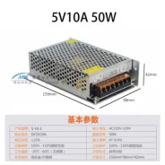 ���� ������� DC 5V 10� 50�� * S505 ����