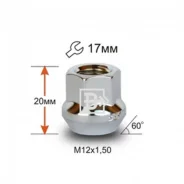 ����� Cr M12X1,50 ����� � �������� 20�� ��������, ��17�� 300045 300045 ����