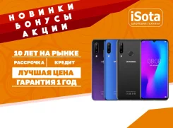 Doogee Y9 Plus. �����. ��� ����� �� ���������� ����