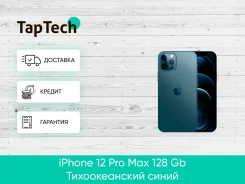 Apple iPhone 12 Pro Max. �����, �����, 5G ����