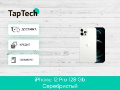 Apple iPhone 12 Pro. �����, �����������, 4G LTE, 5G, NFC ����