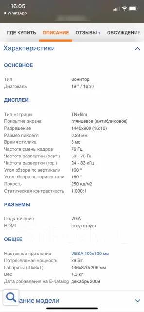 HP. 19" ����