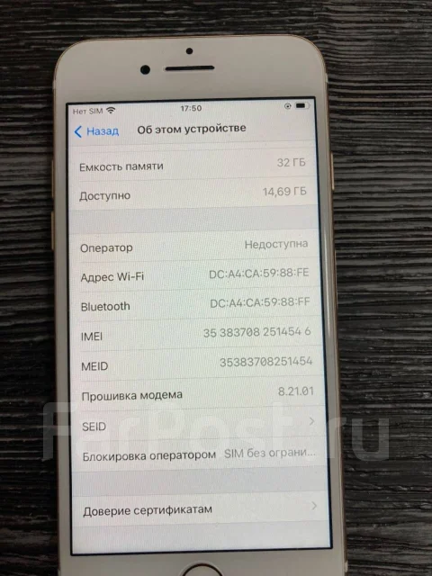 Apple iPhone 7. �/�, �������, 3G, 4G LTE, ����������, NFC ����