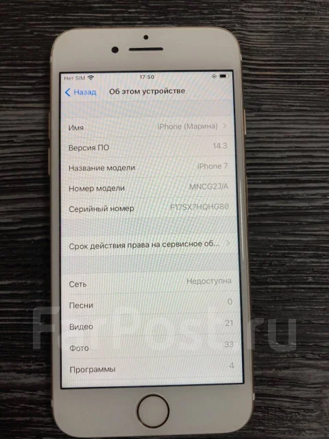 Apple iPhone 7. �/�, �������, 3G, 4G LTE, ����������, NFC ����