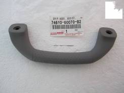   Toyota 74610-60070B2 7461060070B2 